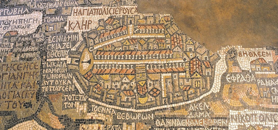Church Mosaic, Madaba, Jordan